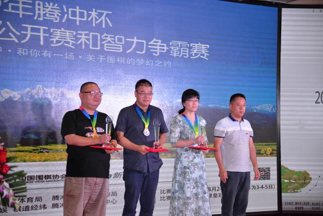 开心组前三名