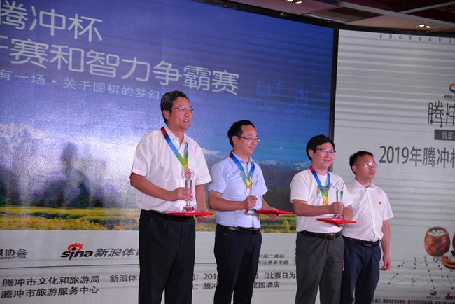 冲段组前三名