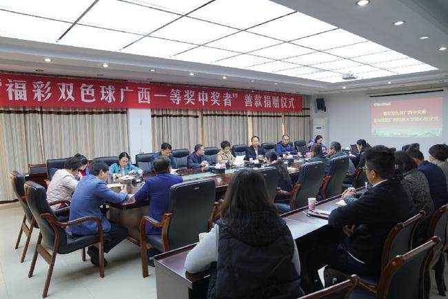 捐赠仪式现场