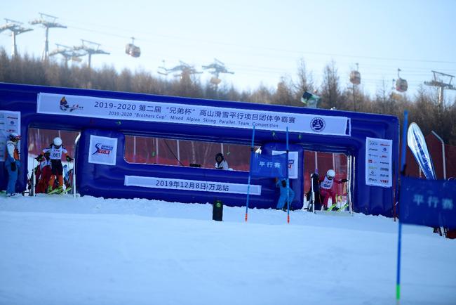 第二届兄弟杯高山滑雪团体争霸赛在万龙举行