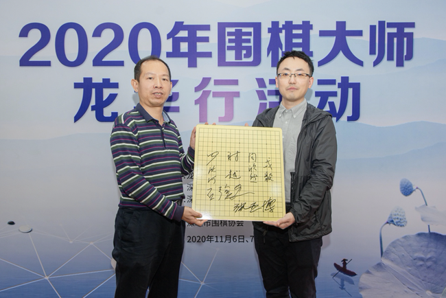 (世界冠军时越代表大师们向学校赠送签名棋盘)