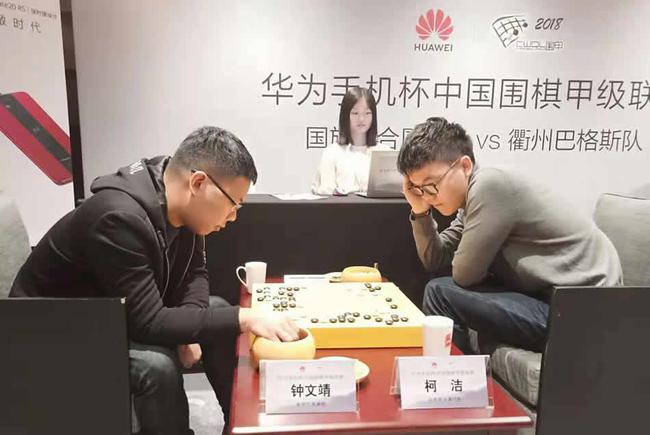 柯洁钟文靖主将大战