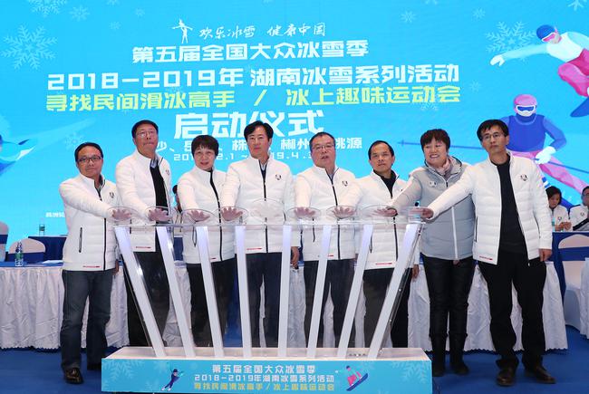 启动仪式