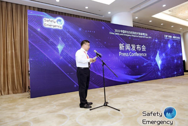 新聞發佈會主持人 黃立超