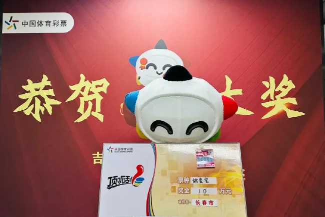 大奖得主领奖照