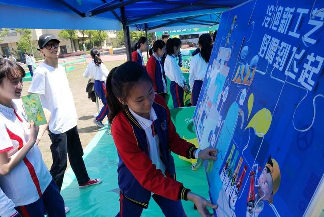 【¨活动】享受足球快乐《¨泡茶》!全国系列