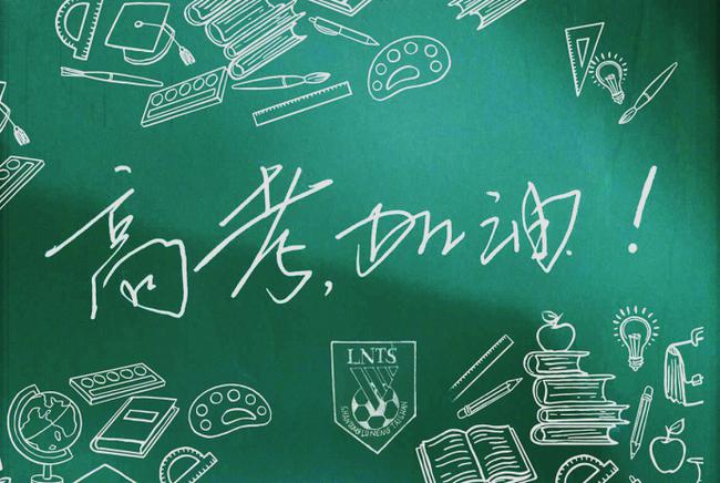鲁能海报