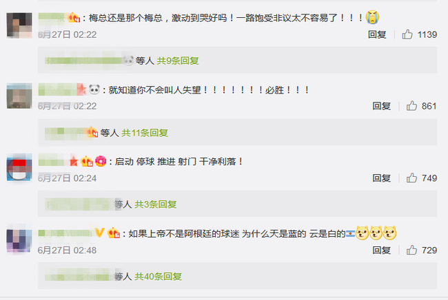 球迷的环境要好一些