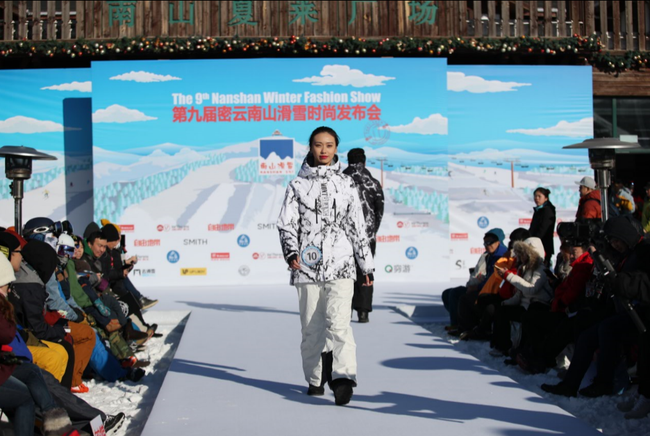 第九届密云南山滑雪时尚发布会女超模-俸凰