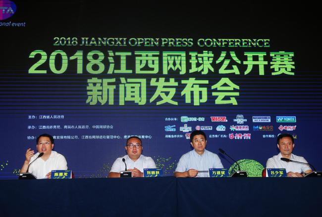 出席发布会的领导嘉宾