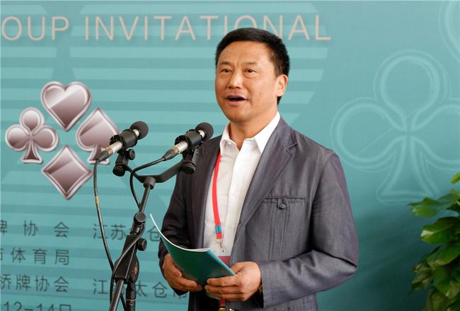 中国桥牌协会副秘书长李国华宣布比赛开幕