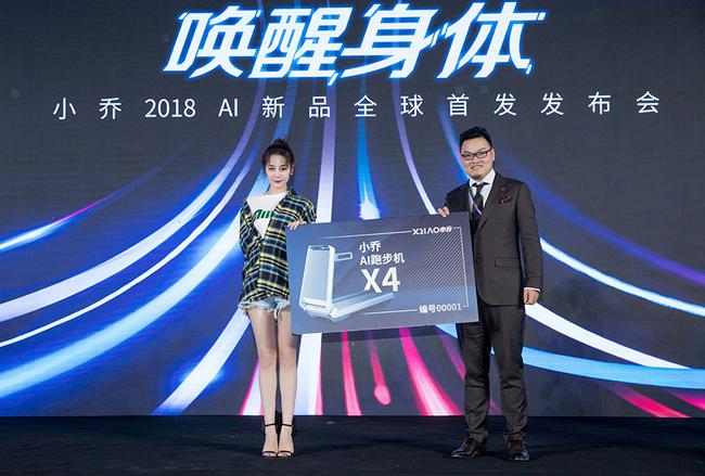 小乔创始人CEO潘忠剑与小乔品牌形象代言人迪丽热巴