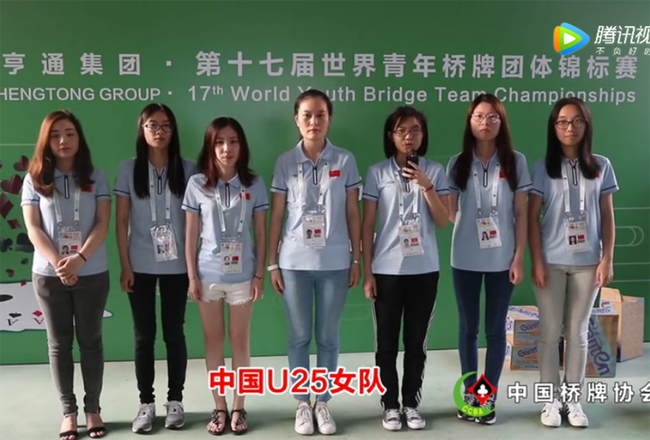 中国U25女队