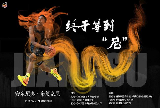 布莱克尼海报 布莱克尼海报