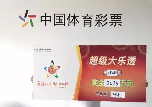 大奖得主兑奖