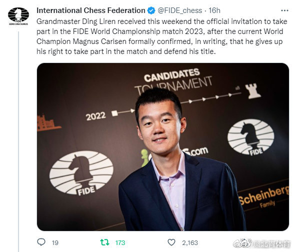 丁立人入圍世界冠軍賽 中國男棋手首獲資格！