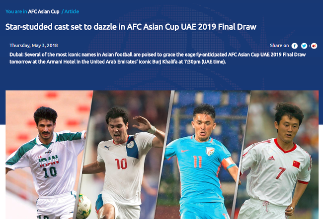 孙继海领衔5传奇任亚洲杯抽签嘉宾「亚足联」