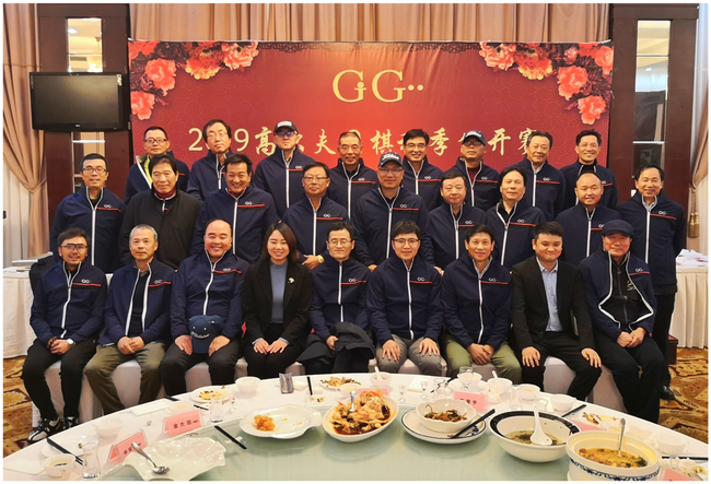 高尔夫围棋参赛人员合影