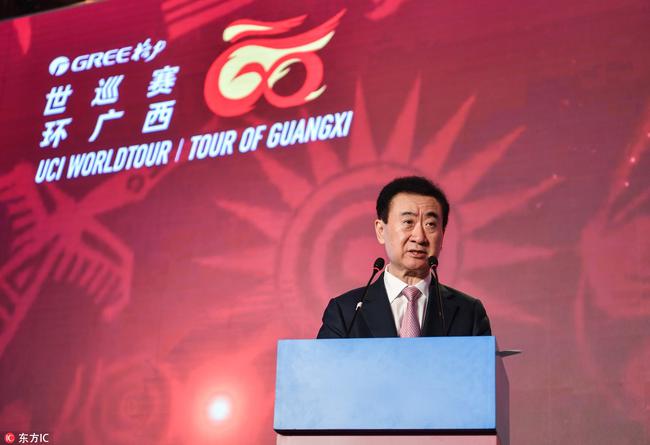 图:万达集团董事长王健林