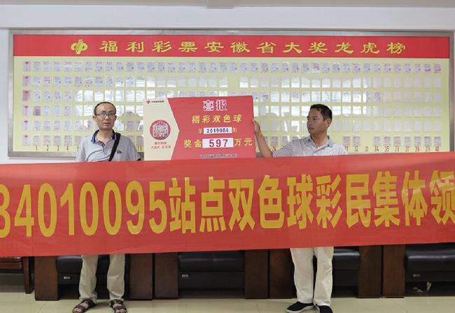 大奖合买团露脸兑奖