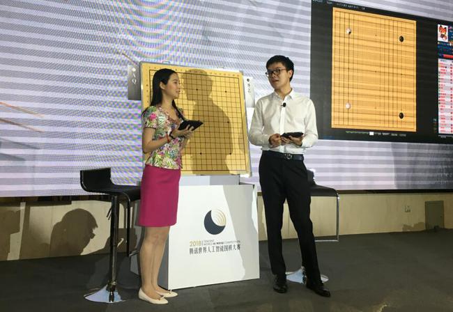 柯洁陈盈现场大盘讲解