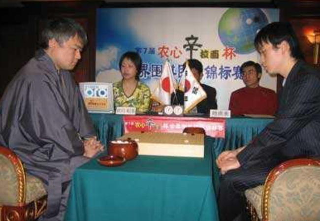 依田纪基对战赵汉乘