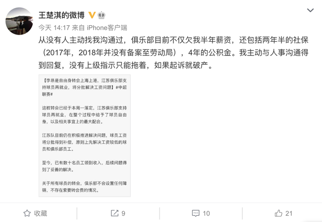 如何网上诉讼拖欠的工资 1e8d-kmeeius8205402.png
