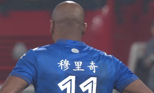穆里奇