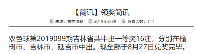 官方