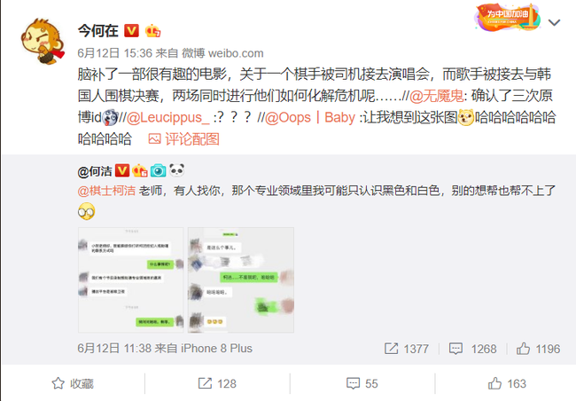 今何在大开脑洞,反被书迷催稿