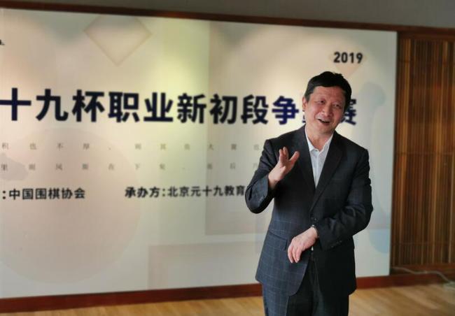 元比分hg0088皇冠新2网址围棋社创起人曹大元hg0088皇冠新2网址段