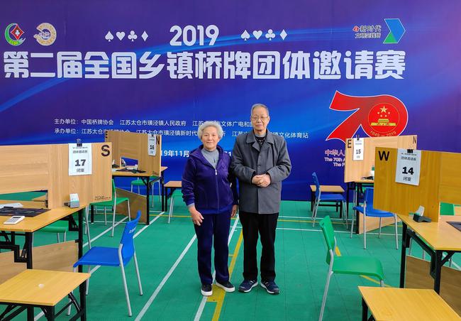 图说明:陈钟权的老伴(左)此次做赛事志愿者,与他一起服务比赛