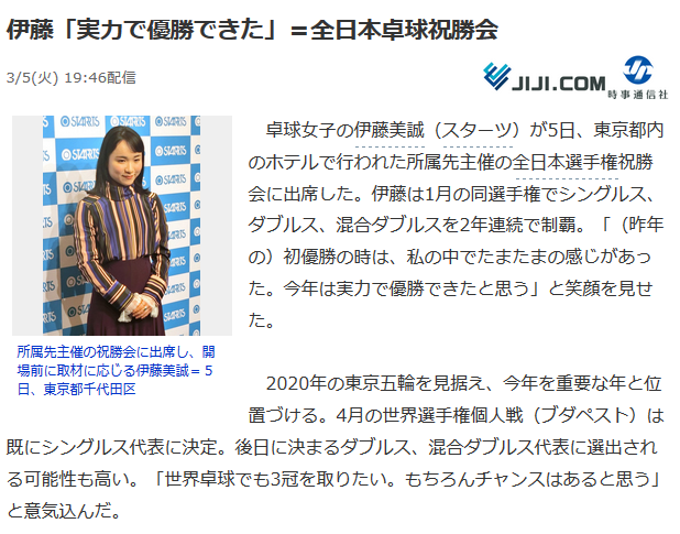 日媒报道