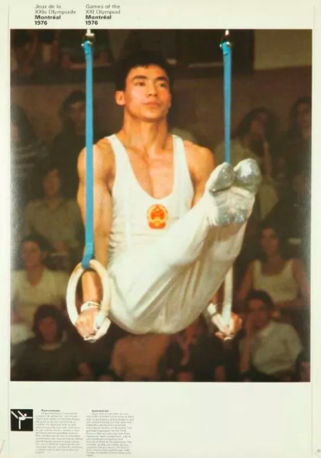 体操名宿杨明明：我“体操人生链”中的关键一环