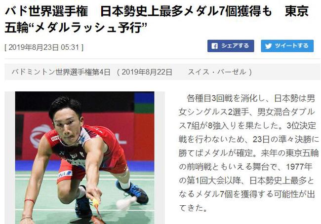 媒体报道截屏