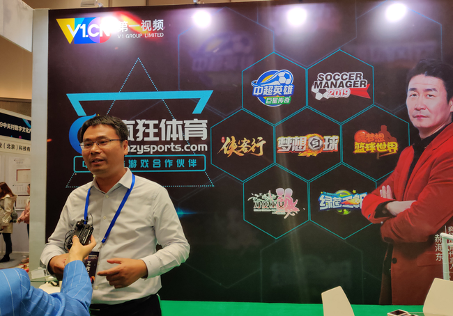 疯狂体育CEO彭锡涛在现场接受记者采访