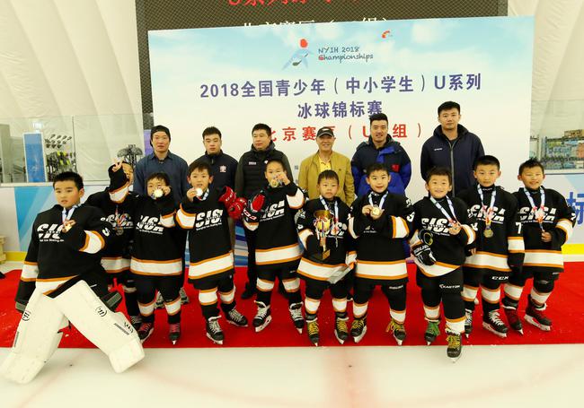 2018全国青少年U系列冰球锦标赛北京赛区顺利结束