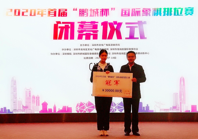 朱锦尔获得女子组冠军
