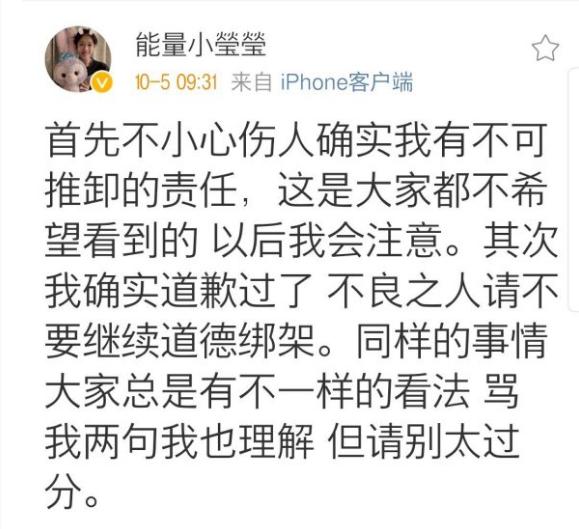 该社交网站动态目前已删除