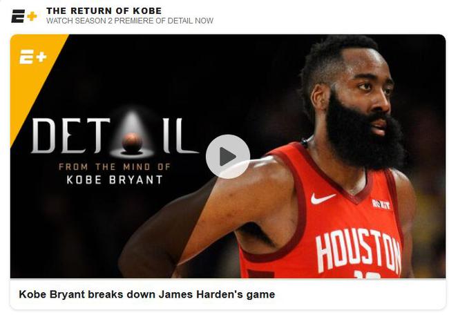 Kobe將哈登選為新一期《Detail》的主角,MVP三節5犯+25中7,真扛不住!-黑特籃球-NBA新聞影音圖片分享社區