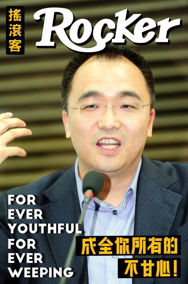 卓尔老板阎志