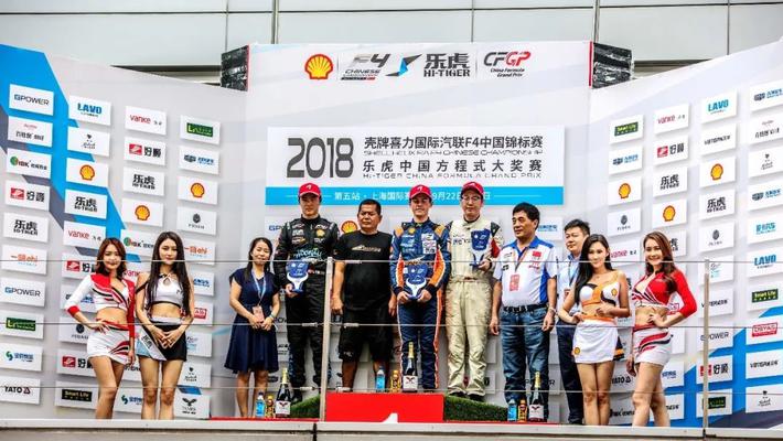 2018F4中国赛上海站