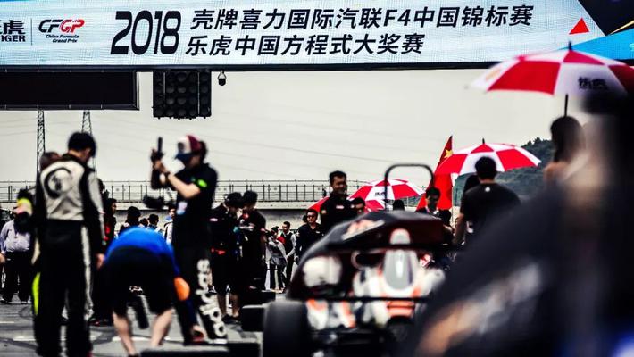 2018F4中国赛宁波收官战