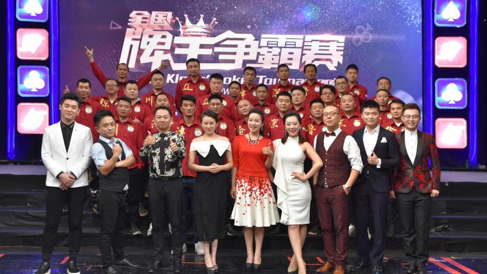 2018《全国牌王争霸赛》强势来袭！21家电视台同时开播