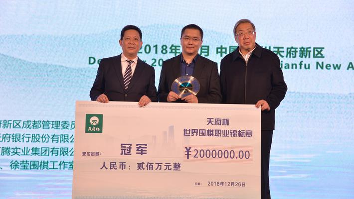 图集-见证中国围棋三十九冠