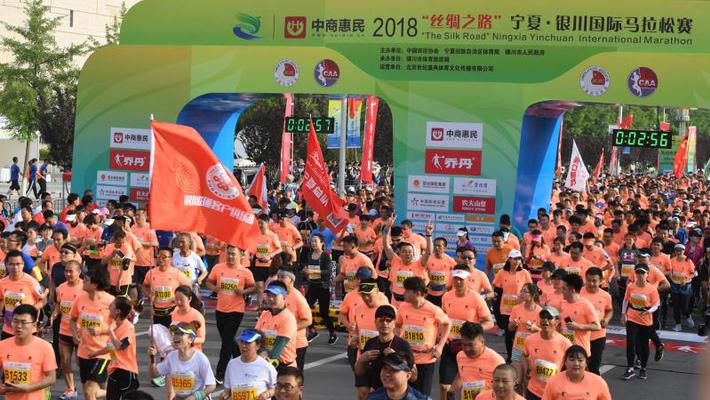 2018银川马拉松精彩回顾