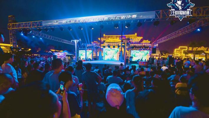 王者荣耀城市赛使用5G直播！5G为电竞直播带来了什么？