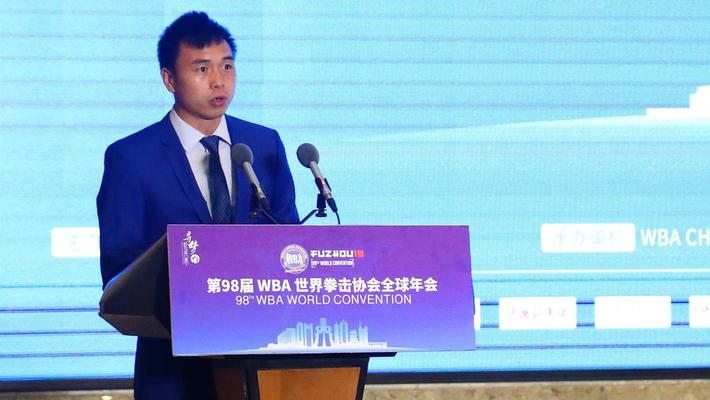 WBA年会徐灿发表演讲