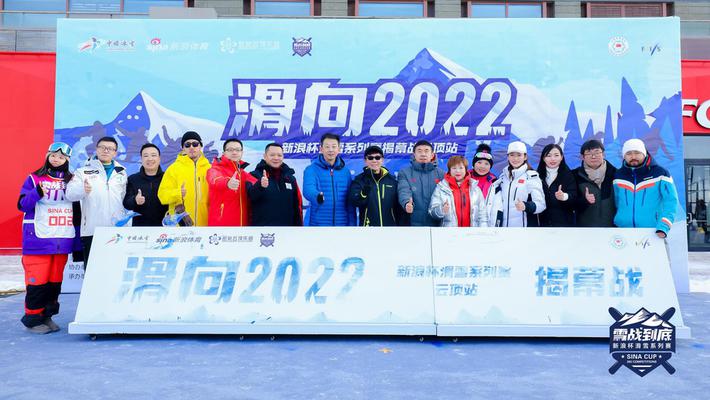 云顶揭幕战精华瞬间