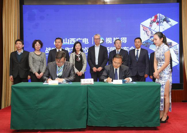 广电集团董事长_国岳集团董事长图片(3)